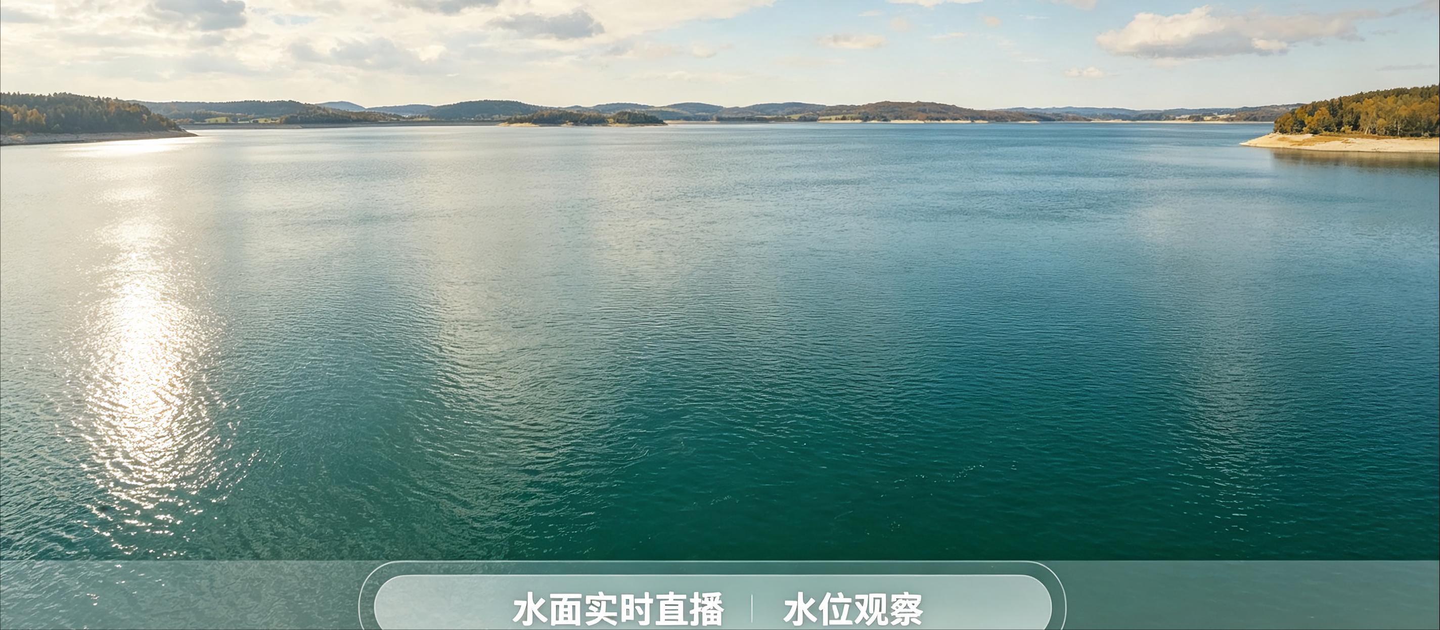 水库图片2.jpg